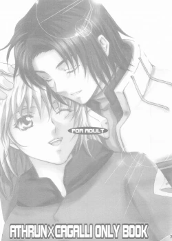 Page 2 of Harete Koyoiha