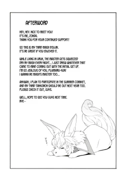 Page 20 of Senpai to Micchaku Shitai desu.