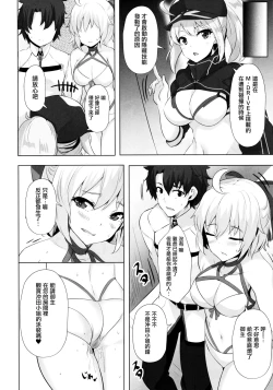 Page 17 of Mizugi Okita-san ni Kubittake