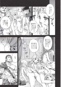 Page 32 of BOTTOM of the SKY