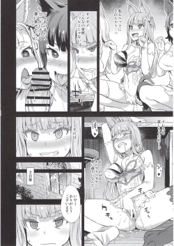 Page 65 of BOTTOM of the SKY