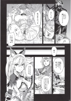 Page 83 of BOTTOM of the SKY