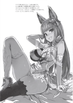 Page 86 of BOTTOM of the SKY