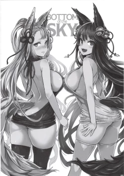 Page 87 of BOTTOM of the SKY