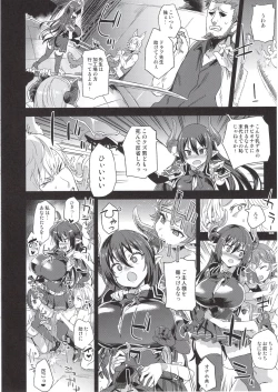 Page 97 of BOTTOM of the SKY