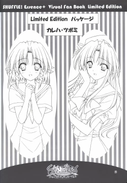 Page 15 of SHUFFLE! Essence+ Visual Fanbook