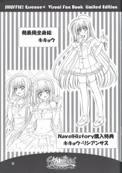 Page 16 of SHUFFLE! Essence+ Visual Fanbook