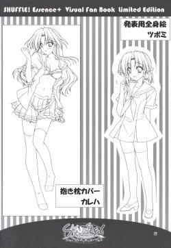Page 17 of SHUFFLE! Essence+ Visual Fanbook
