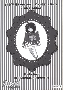 Page 20 of SHUFFLE! Essence+ Visual Fanbook