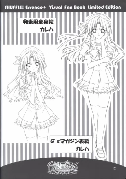 Page 7 of SHUFFLE! Essence+ Visual Fanbook