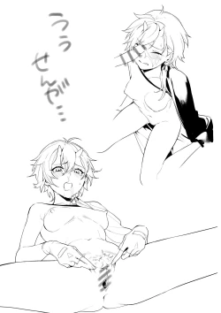 Page 8 of Kinu-chan Kaizou Sharu