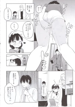 Page 15 of Ore no Imouto ga Oji-san no "Onaho" ni Naru to Iidashita!!
