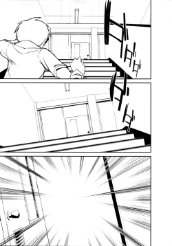 Page 25 of Chijojojo 3