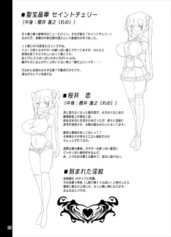 Page 28 of TS Mahou Shoujo Ga Onanie Suru Hon