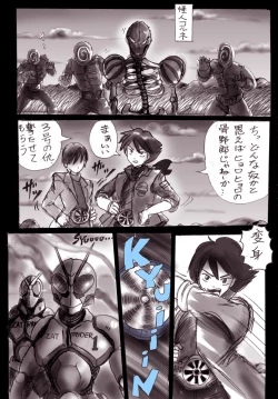 Page 33 of Naburi Josou milda7COLLECTION