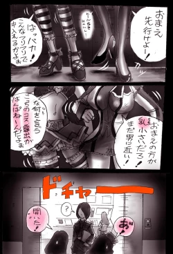 Page 37 of Naburi Josou milda7COLLECTION