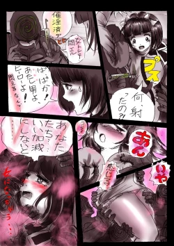 Page 44 of Naburi Josou milda7COLLECTION