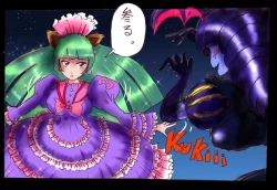 Page 57 of Naburi Josou milda7COLLECTION