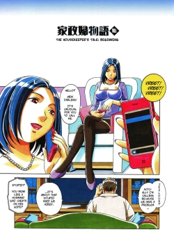 Page 36 of Kaseifu Monogatari Jo | The Housekeeper's Tale: Intro