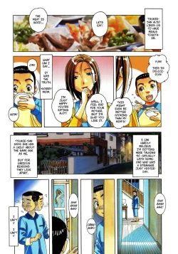 Page 3 of Kaseifu Monogatari Jo | The Housekeeper's Tale: Intro
