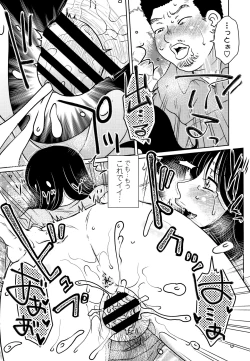 Page 190 of Damasare Ue Haha Toroke Seikou