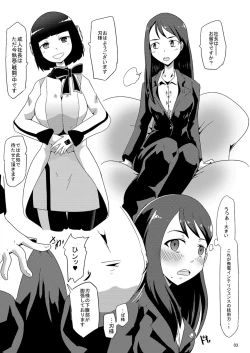 Page 5 of Nichi Asa Heroine Futanari Chinchin Sakusei Time