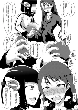 Page 6 of Nichi Asa Heroine Futanari Chinchin Sakusei Time