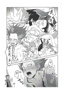 Page 14 of PlayRevoRevo ga 3P Suru dake