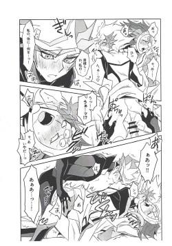 Page 6 of PlayRevoRevo ga 3P Suru dake