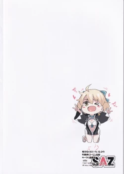 Page 2 of Okita-san no Tokubetsu na J3