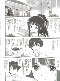 Page 10 of Hikari no Ame