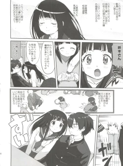Page 6 of Hikari no Ame
