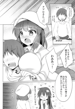 Page 15 of Pikanicle Chord Phase 1