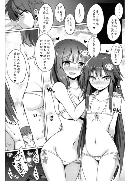 Page 25 of Pikanicle Chord Phase 1