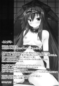 Page 26 of Pikanicle Chord Phase 1