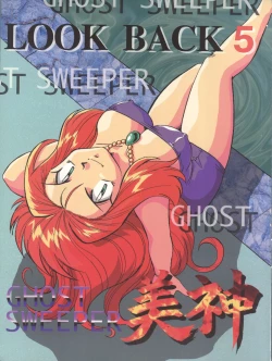 Page 1 of LOOK BACK 5