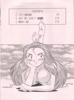 Page 4 of LOOK BACK 5