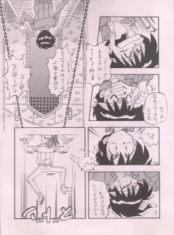 Page 60 of LOOK BACK 5