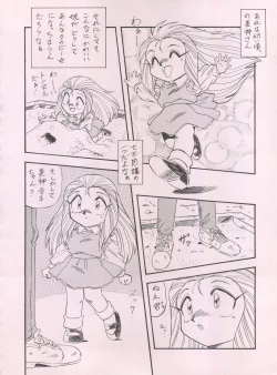 Page 62 of LOOK BACK 5