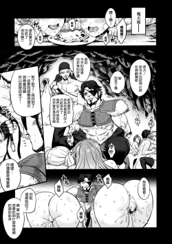 Page 41 of Saimin Mesubuta Kikuudan