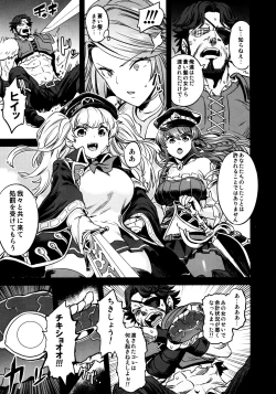 Page 10 of Saimin Mesubuta Kikuudan