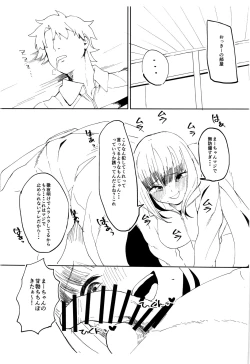 Page 2 of Wabi