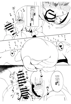 Page 3 of Wabi