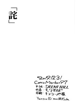 Page 6 of Wabi