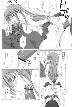 Page 19 of "As You Are"