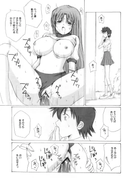 Page 36 of "As You Are"