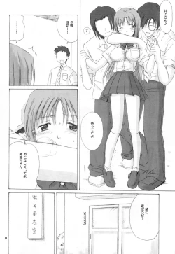 Page 7 of "As You Are"