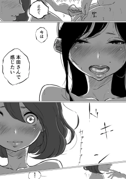 Page 23 of Sousaku Yuri: Les Fuuzoku Ittara Tannin ga Dete Kita Ken