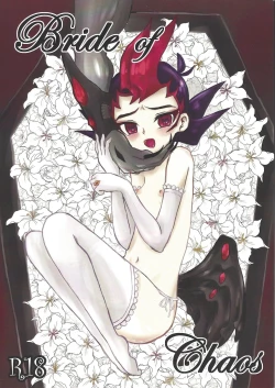 Page 1 of Bride of Chaos