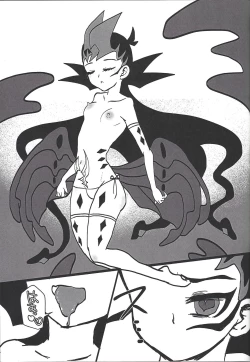 Page 22 of Bride of Chaos